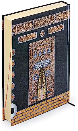 ihvan online The Holy Qur'an, Portable Footed Magnificent Kaaba Door Velvet Covered Quran Set, Holy Muslim Book Arabic Quran, Perfect Islamic Ramadan Eid Gifts, Medium, Black - Image 5