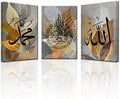 PBXBJY Islamic Canvas Wall Art Allah Picture Ayatul Kursi Wall Decor 3 Panels Muslim Painting Arabic Calligraphy Prints Quran Ramadan Home Decor (Islamic-2, (20.00" x 28.00" x 3PCS)) by PBXBJY