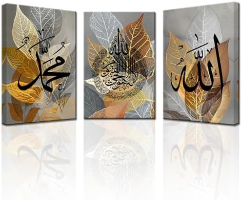PBXBJY Islamic Canvas Wall Art Allah Picture Ayatul Kursi Wall Decor 3 Panels Muslim Painting Arabic Calligraphy Prints Quran Ramadan Home Decor (Islamic-2, (20.00" x 28.00" x 3PCS)) by PBXBJY