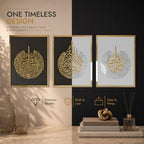 iwa concept Wooden Acrylic Set of Ayatul Kursi, Surah Al-Falaq and Surah Al-Nas, Ramadan Decoration, Eid Decor, Islamic Wall Decor (12 x 16 inches | 30 x 40 cm, Gold&Silver on White) - Image 7