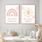 Set of 3 Pink Islamic Wall Art Canvas Painting Alhamdulillah Rainbow Sun Moon Posters Nursery Prints Pictures Girl Room Interior Decor No frame - Image 3