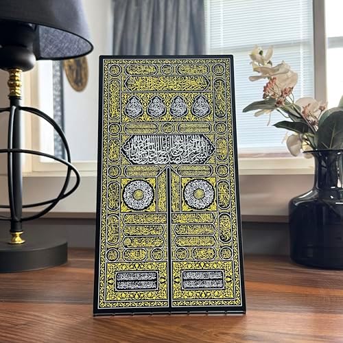 Kiswa of Kaaba Gate UV Printed Metal Table Decor, Islamic Wall Decorations for Home, Ramadan Decoration, Pray Room Decor - Image 5