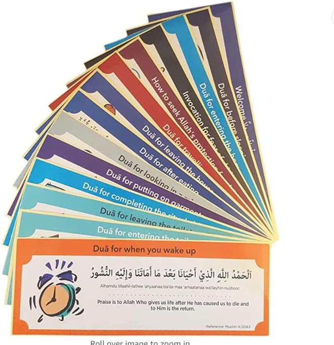 Islamic Dua Stickers Set of 19 Removable Muslim Wall Decals (8x4in) Arabic & English Daily Dua Reminders Minimalist Islamic Wall Art Ramadan Gift & Eid Home Decorations - Image 3