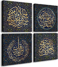 DJSYLIFE Islamic Wall Art Arabic Calligraphy Canvas 4-Panel, 12"x12" by DJSYLIFE