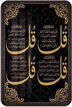 BAEMEFLE Inspirational Arabic Calligraphy Wall Decoration,Ayatul Kursi Islamic Ramadan For Home,Festival Quotes, Muslim Gifts Canvas Painting Art With Wooden Frames, Office,Bedroom And Living Room - Image 2