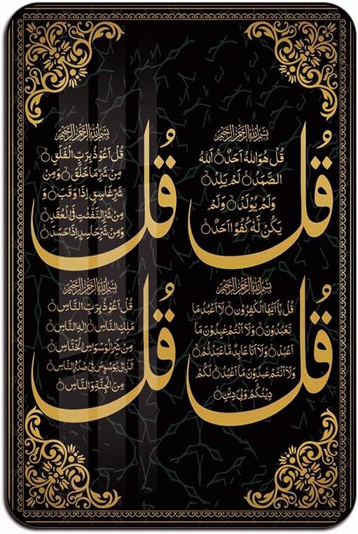 BAEMEFLE Inspirational Arabic Calligraphy Wall Decoration,Ayatul Kursi Islamic Ramadan For Home,Festival Quotes, Muslim Gifts Canvas Painting Art With Wooden Frames, Office,Bedroom And Living Room - Image 2