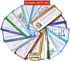 Arabic Dua Wall Sticker 19 PCS DIY Removable Muslim Family Dua Sticker Decal Wall Mural Islamic Ramadan Gifts Ramadan Favors (12) - Image 4