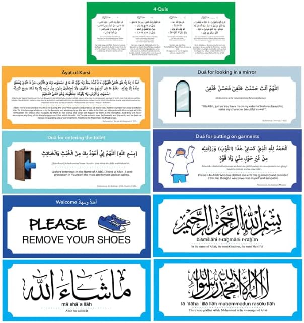 Arabic Dua Wall Sticker 19 PCS DIY Removable Muslim Family Dua Sticker Decal Wall Mural Islamic Ramadan Gifts Ramadan Favors (12) - Image 5