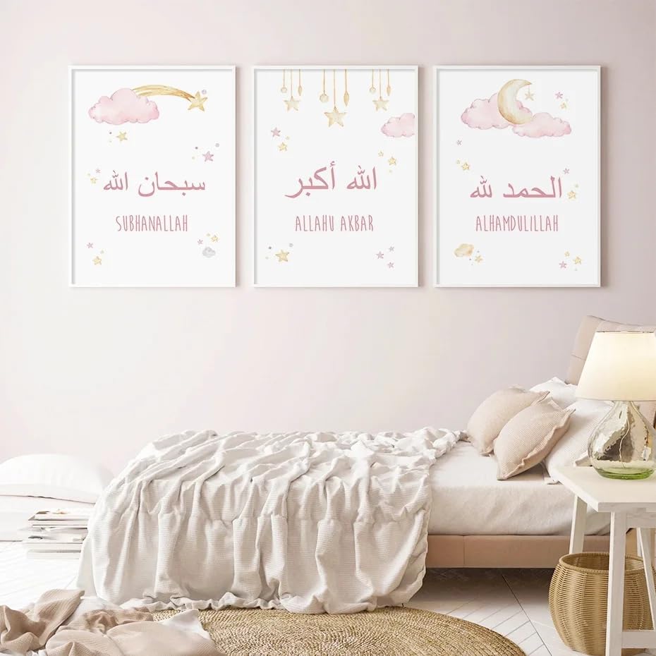 Set of 3 Islamic Calligraphy Pink Cloud Star Hot Air Balloon Nursery Canvas Painting Wall Art Prints Poster Girls Bedroom Home Decorative No frame - Image 2