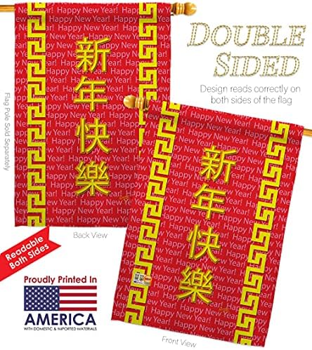 Chinese New Year Indoor Decor Banner Room Wall Art Patio Porch Lawn Garden Flag Outdoor Tapestry Yard Signs Lunar New Year Gifts Chinese Decorations Made In USA - Image 3