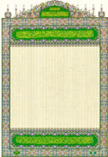 Islamic Wall Art, Syria One-Page Holy Quran Visualization, Arabic Calligraphy, Quranic, Islamic Art, Quran, Ramadan Decoration, Muslim and Ramadan Decoration by Unknown