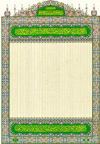 Islamic Wall Art, Syria One-Page Holy Quran Visualization, Arabic Calligraphy, Quranic, Islamic Art, Quran, Ramadan Decoration, Muslim and Ramadan Decoration by Unknown